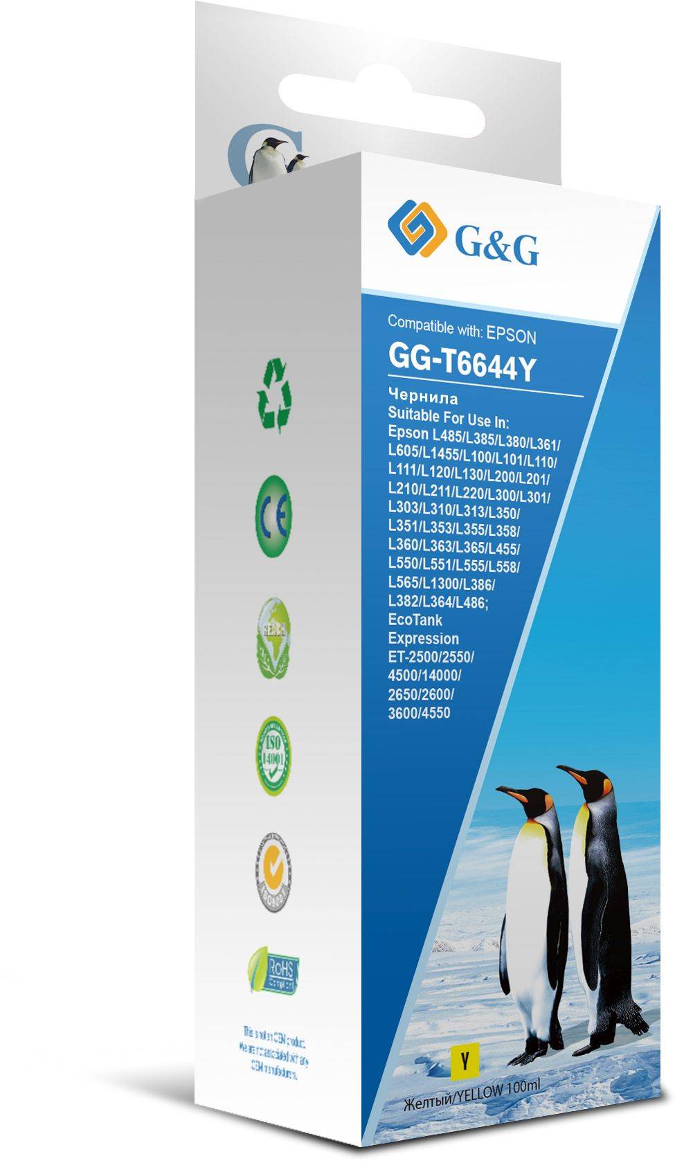 Чернила G&G GG-T6644Y желтый фл. 100мл для Epson L100, L110, L120, L130, L132, L210, L222