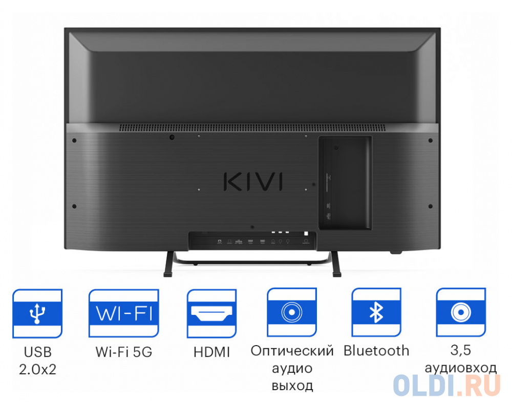 Телевизор LED Kivi 32" 32F750NB черный FULL HD 60Hz DVB-T DVB-T2 DVB-C WiFi Smart TV в Москвe