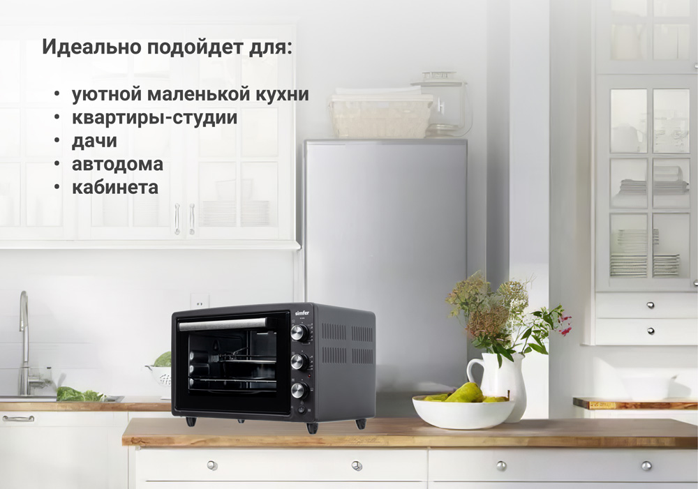 Мини-печь Simfer M3406 Albeni Comfort, 4 режима работы, с вертелом в Москвe