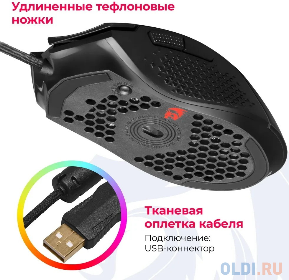 Мышь проводная Defender Reaping Elite чёрный USB в Москвe