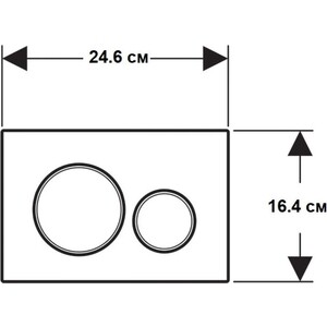 Кнопка смыва Geberit Sigma 20 черная, декоративные кольца черные матовые (115.882.DW.1) в Москвe