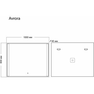 Зеркало Grossman Avrora 100х80 LED сенсор (1110080)