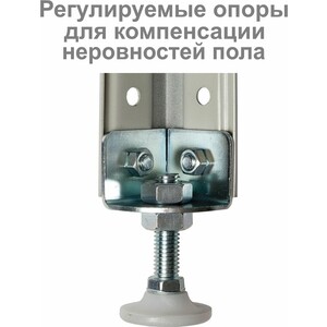 Стеллаж металлический Brabix MS Plus-200/40-5 регулируемые опоры, S241BR164502 (291109) в Москвe