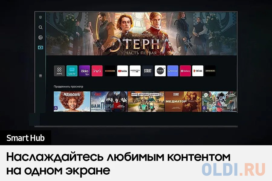 Телевизор 75" Samsung QE75Q70BAUXCE черный 3840x2160 120 Гц Smart TV Wi-Fi 2 х USB RJ-45 Bluetooth 4 х HDMI