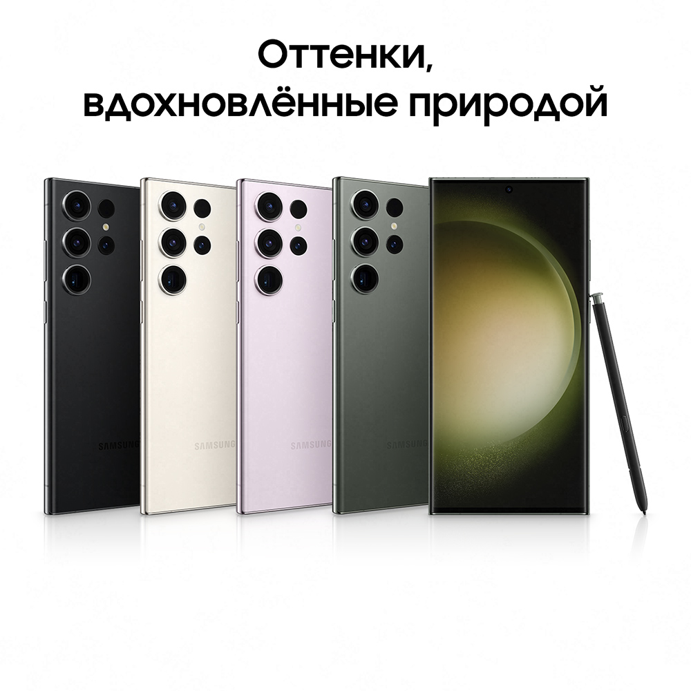 Смартфон Samsung