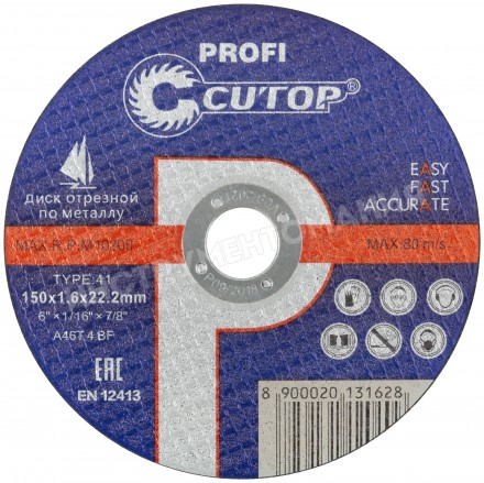 Диск отрезной Cutop Profi ⌀15 см x 1.6 мм x 2.22 см, прямой, металл, 1 шт. (40012т)