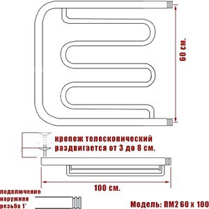 Полотенцесушитель водяной Ника Econ ПМ 2 60х100