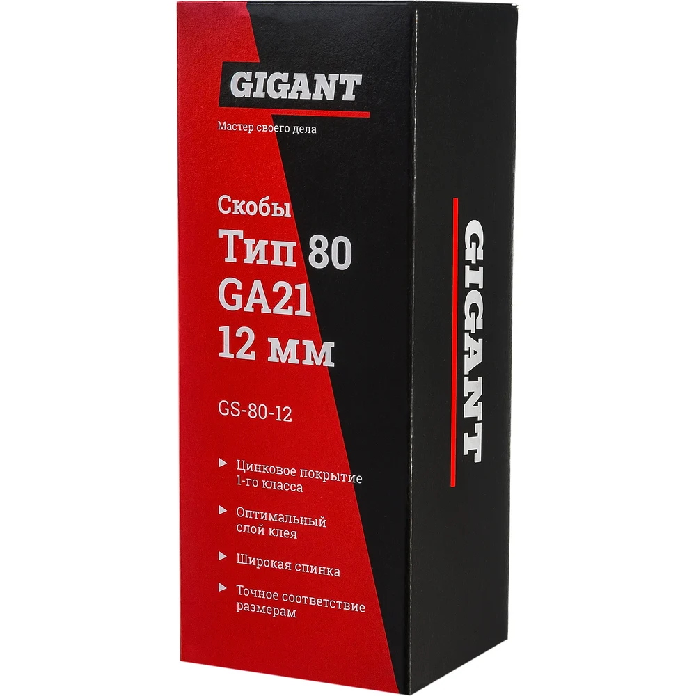 Скобы Gigant