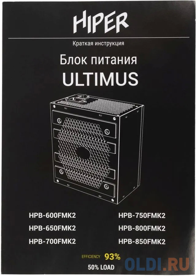 Блок питания Hiper ATX 700W HPB-700FMK2 80+ gold (24+4+4pin) APFC 120mm fan 6xSATA Cab Manag RTL