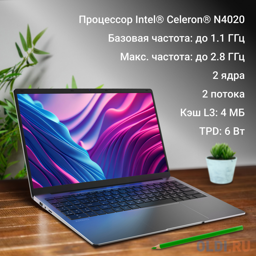 Ноутбук Digma EVE C5800 Celeron N4020 8Gb SSD256Gb Intel UHD Graphics 600 15.6" IPS FHD (1920x1080) Windows 11 Professional dk.grey WiFi BT Cam 5