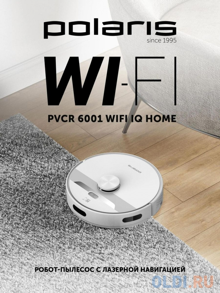 Пылесос-робот Polaris PVCR 6001 WIFI IQ Home 30Вт белый/белый