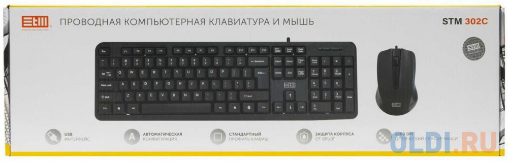 STM  Keyboard+mouse   STM 302C black