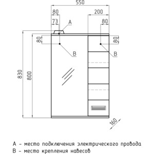 Зеркало-шкаф Style line Ирис 55 с подсветкой, белый (4650134470703)