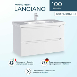 Тумба с раковиной Sanstar Lanciano 100 подвесная, белая, Dreja Гармония