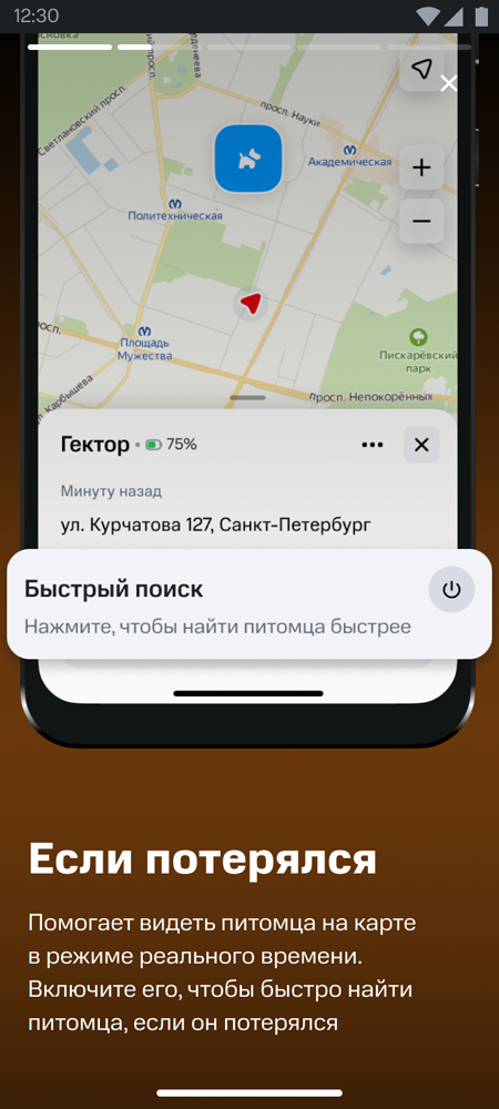 GPS-Трекер МТС в Москвe