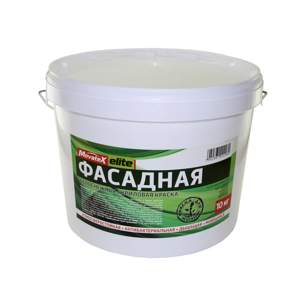 Фасадная водоэмульсионная краска Movatex