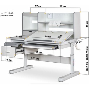 Комплект Mealux EVO Парта Florida Multicolor G + кресло Onyx G (EVO-52 W + G MC + Y 110 G) - (стол+кресло) столешница белая, накладки серые