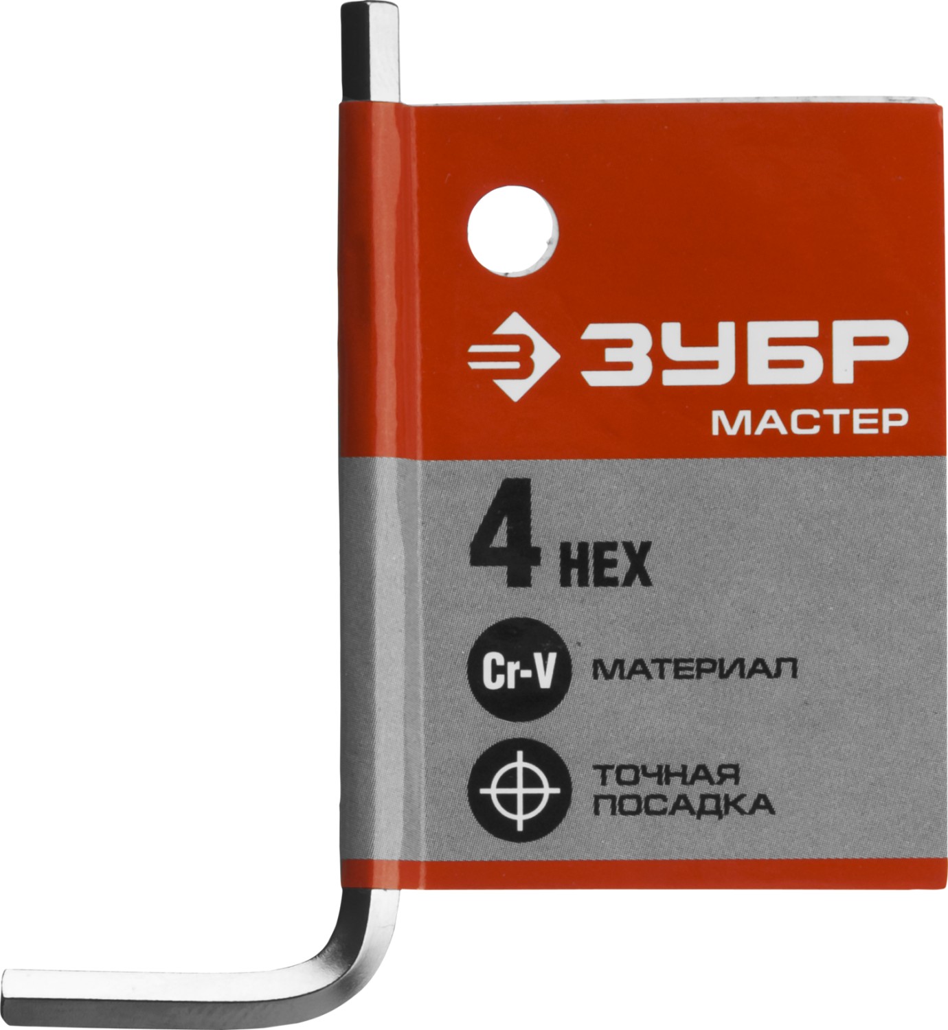 Ключ гаечный имбусовый (HEX) 4 мм, CrV, ЗУБР МАСТЕР (27453-4)