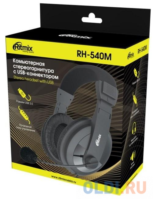 Наушники Ritmix RH-540M черный