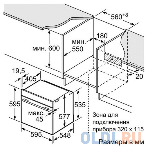 Электрический шкаф Bosch HBG634BS1 серебристый в Москвe