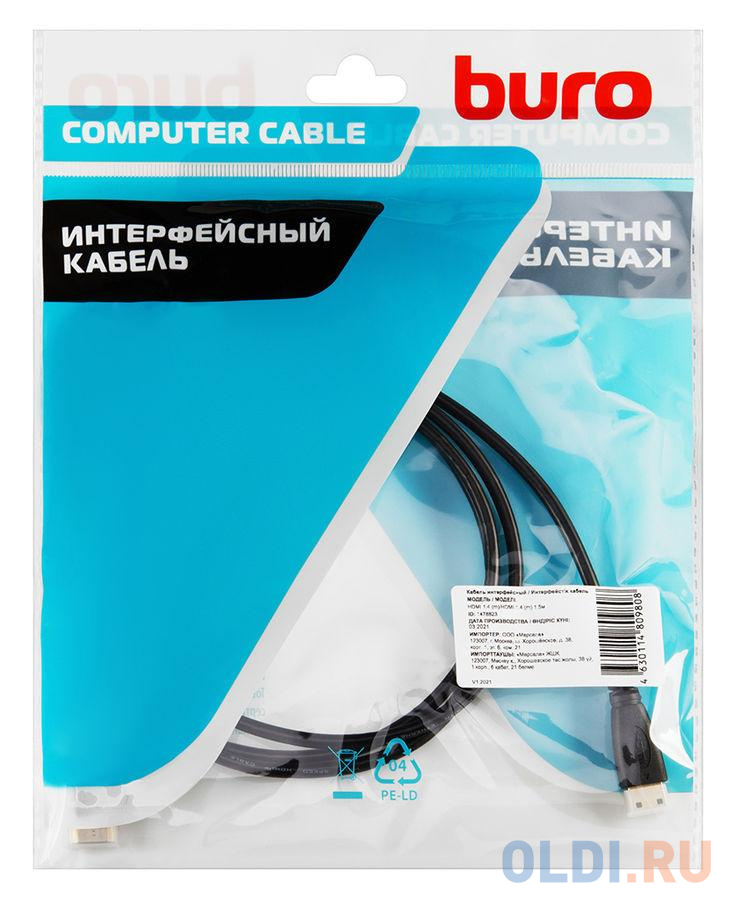 Кабель аудио-видео Buro mini-HDMI (m)/HDMI (m) 1.5м. черный (BHP-MINHDMI-1.5)