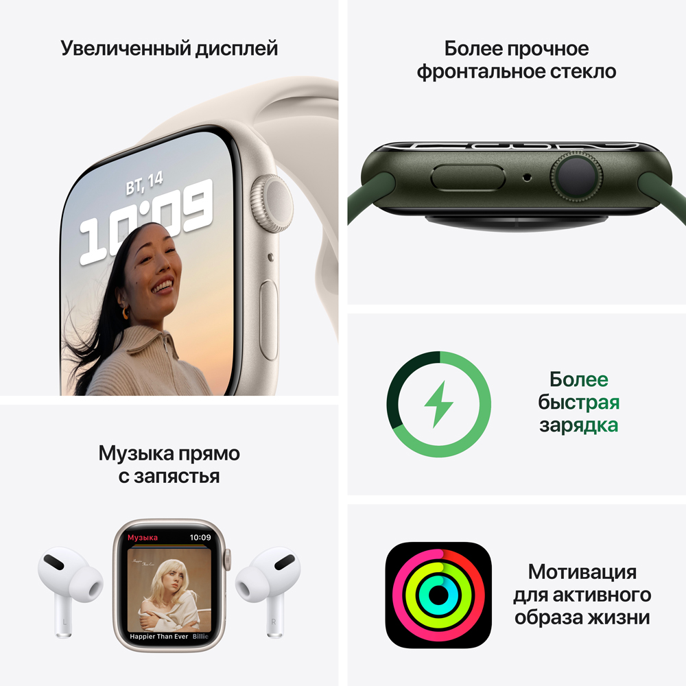 Часы Apple в Москвe