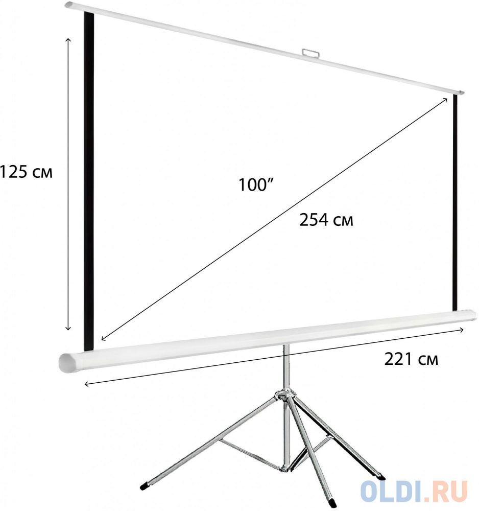 Экран на треноге Hiper 125x221см Cinema STP 16x9-100 16:9 напольный рулонный