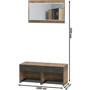 Прихожая Моби Трувор 13.241.04 Тумба для обуви + 13.241.04 Тумба для обуви + 15.30 Зеркало, цвет дуб гранж песочный/интра (1025704)