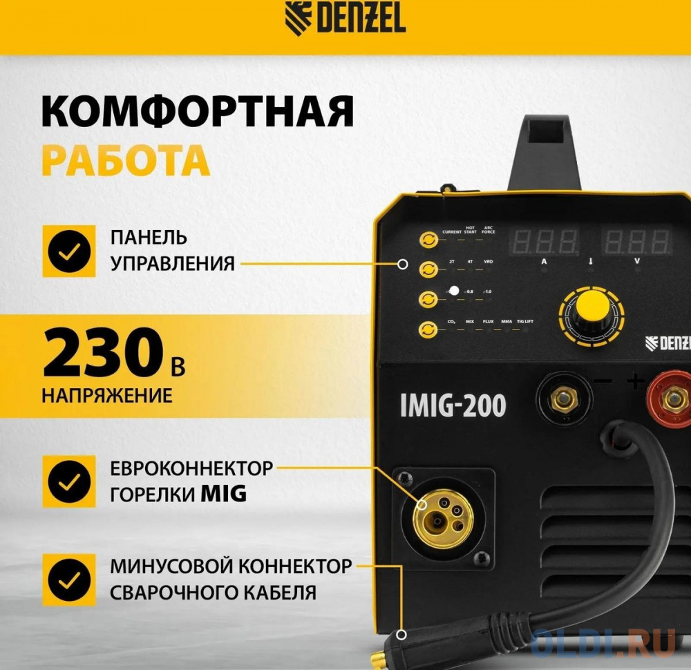 Аппарат инвертор. полуавтомат. cварки IMIG-200, 200 А, ПВ 60%, катушка 5 кг// Denzel