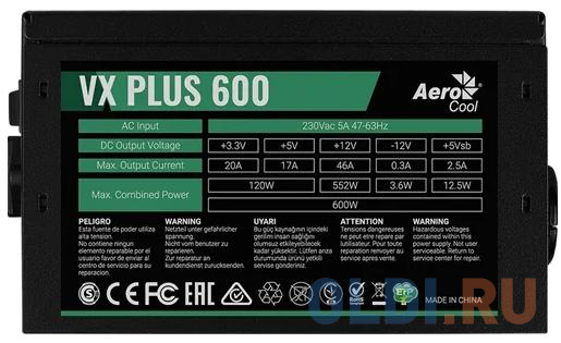 Блок питания Aerocool VX Plus 600 600 Вт