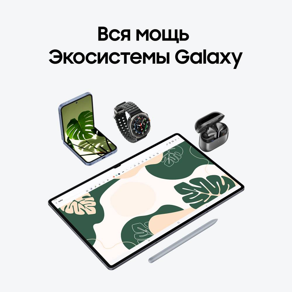 Планшет Samsung