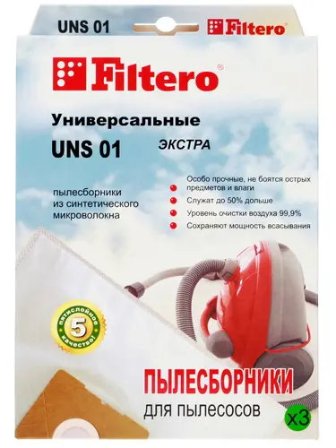 Пылесборники Filtero UNS 01 ЭКСТРА , 3шт., белый (UNS 01)