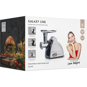 Мясорубка GALAXY LINE GL2420 белый/серый