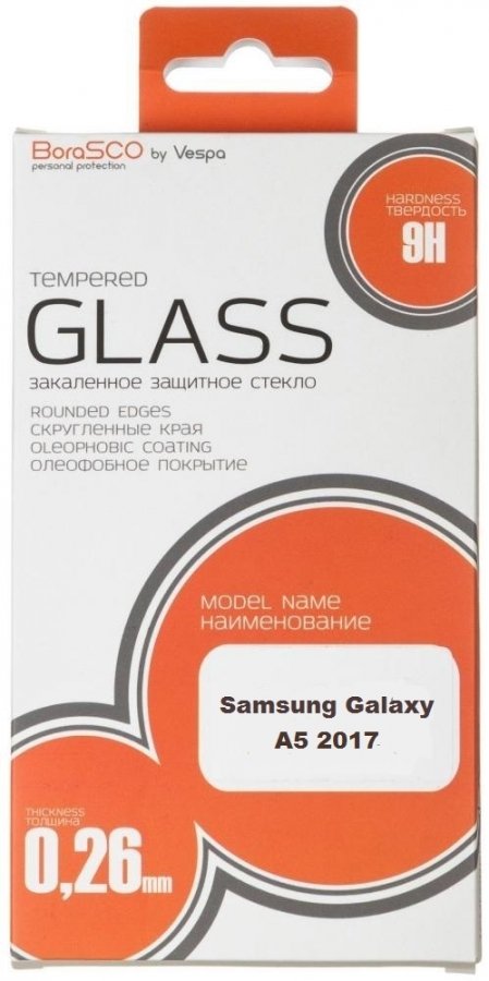 Защитное стекло BoraSCO 0,26 мм для Samsung Galaxy A5 2017 (SM-A520)